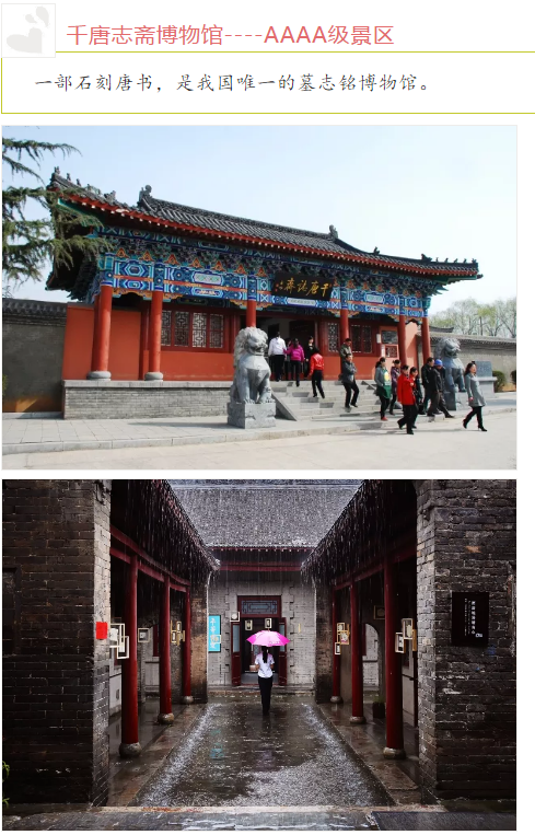 全国百家旅行商新安踩线活动圆满落幕 “寄出美丽新安”明信片“飞”向全国