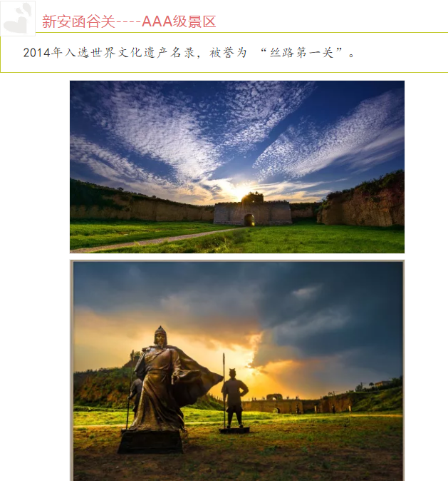 全国百家旅行商新安踩线活动圆满落幕 “寄出美丽新安”明信片“飞”向全国