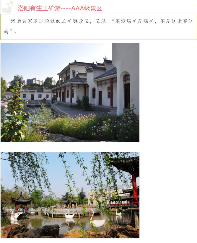 全国百家旅行商新安踩线活动圆满落幕 “寄出美丽新安”明信片“飞”向全国