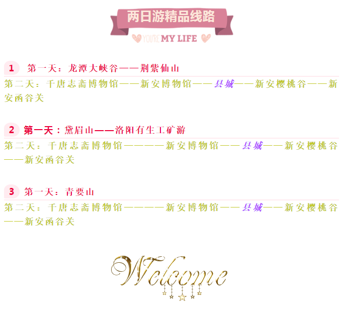 全国百家旅行商新安踩线活动圆满落幕 “寄出美丽新安”明信片“飞”向全国