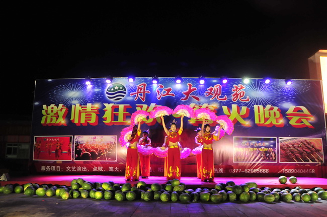 丹江大观苑2018首届“梦幻大观苑•激情撒欢节”即将盛大启幕