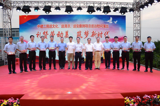 中建二局“三送”巡访慰问首站在三公司 郑州航空港大型项目拉开帷幕