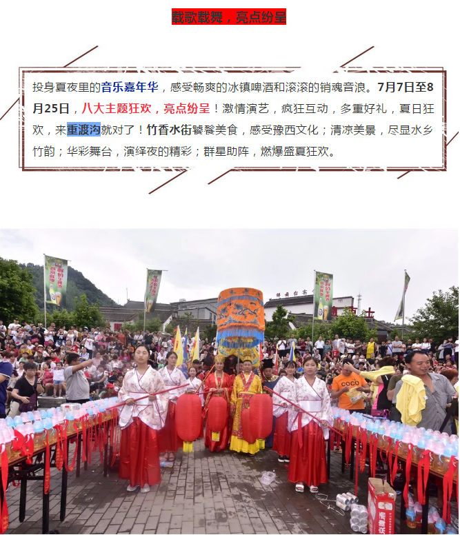 音乐啤酒节|夏日狂欢的正确打开方式