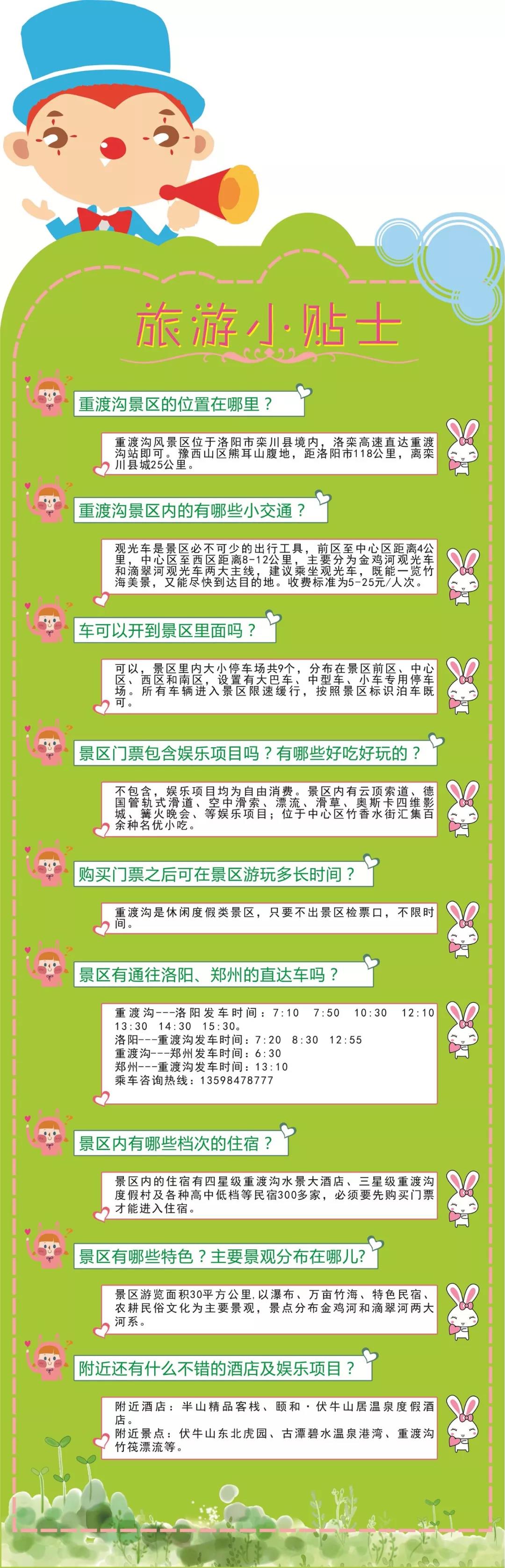 音乐啤酒节|夏日狂欢的正确打开方式