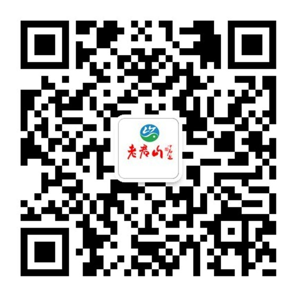 老君山2018观海避暑节启幕 精彩活动清凉一夏