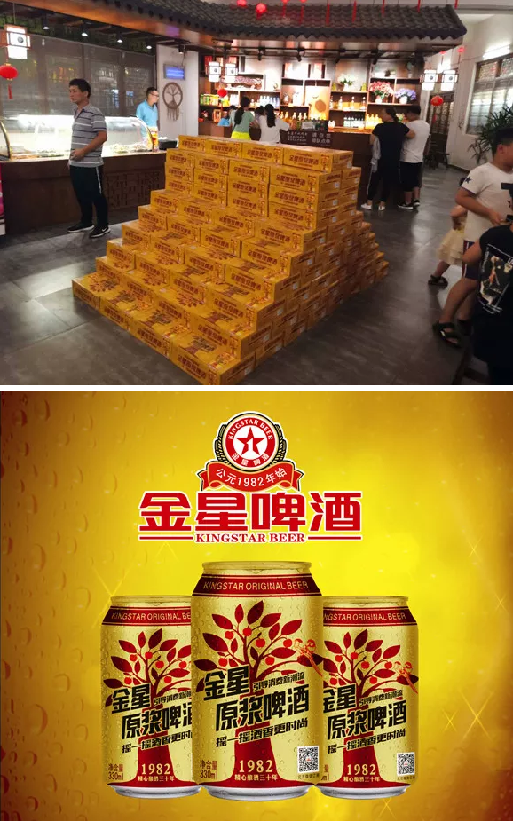 狂欢除了世界杯还有绿博之夜，今晚继续约！
