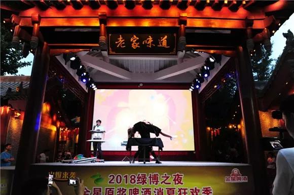 郑州绿博园：绿博之夜欢乐多