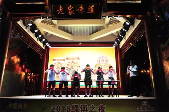 郑州绿博园：绿博之夜欢乐多