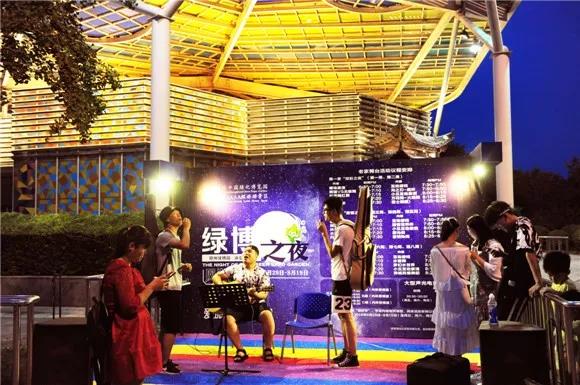 郑州绿博园：绿博之夜欢乐多