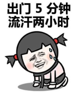 皮皮虾我们走，出发天河大峡谷