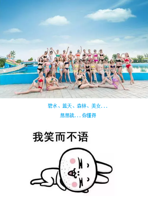 皮皮虾我们走，出发天河大峡谷