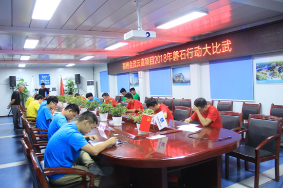抓质量促提升！郑州金茂云庭项目2018年磐石行动大比武圆满落幕