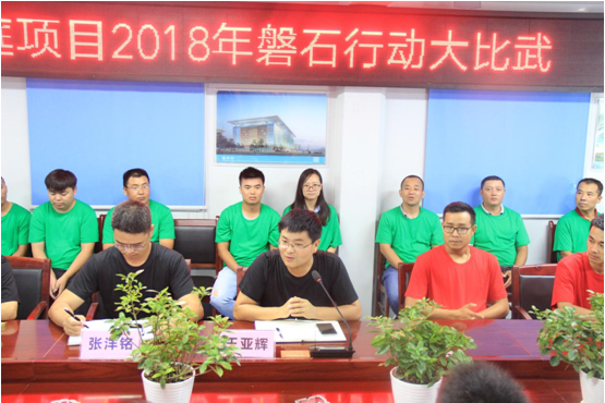 抓质量促提升！郑州金茂云庭项目2018年磐石行动大比武圆满落幕