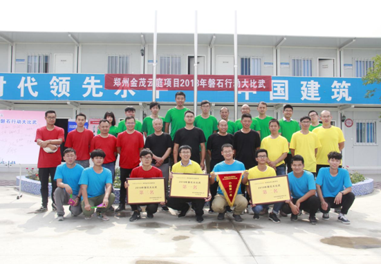 抓质量促提升！郑州金茂云庭项目2018年磐石行动大比武圆满落幕