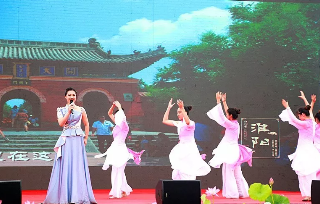 2018中国·淮阳赏荷旅游月开幕式活动集锦