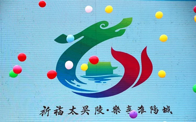 2018中国·淮阳赏荷旅游月开幕式活动集锦