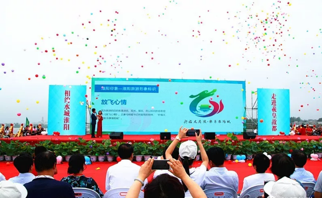 2018中国·淮阳赏荷旅游月开幕式活动集锦