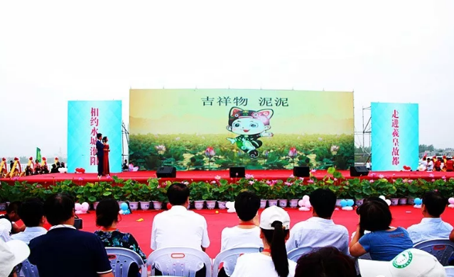 2018中国·淮阳赏荷旅游月开幕式活动集锦