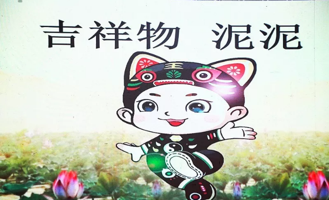 2018中国·淮阳赏荷旅游月开幕式活动集锦