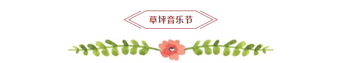 五彩大地首届梦幻灯光音乐嘉年华7月21日盛大开幕！领门票啦！
