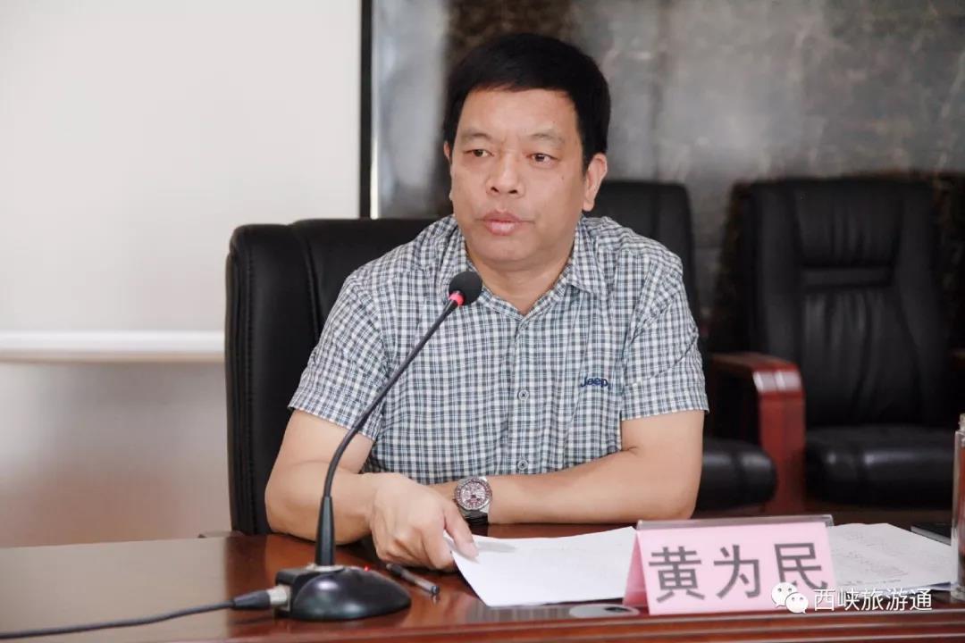 定了！西峡旅游高速免费月活动动员大会召开