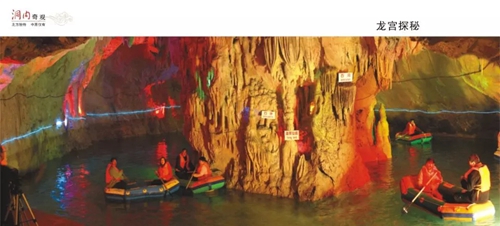 西峡旅游高速免费月活动动员大会召开