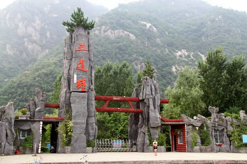西峡旅游高速免费月活动动员大会召开