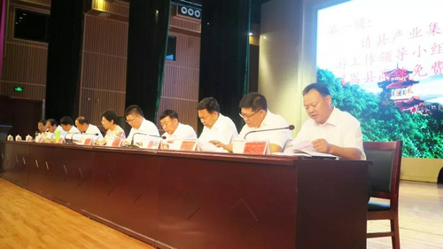 自驾游嵩县 高速全免费 嵩县召开高速公路免费活动动员大会