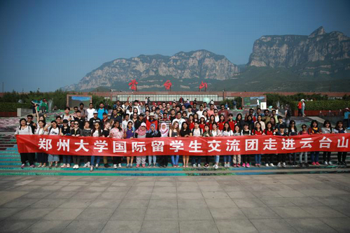 云台山景区入选第二批港澳青少年内地游学基地