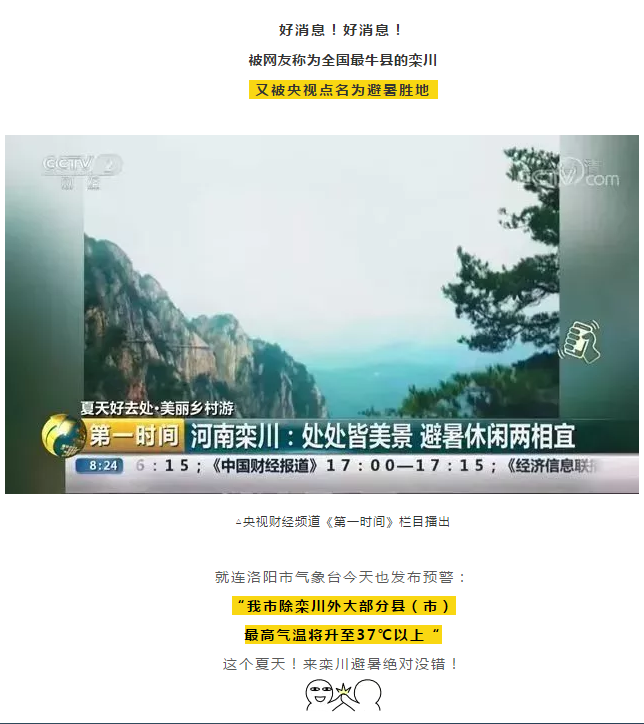 重要通知！再过一天，洛阳这里又要免费了！