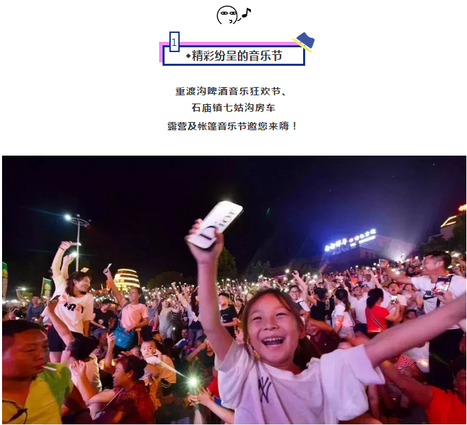 重要通知！再过一天，洛阳这里又要免费了！