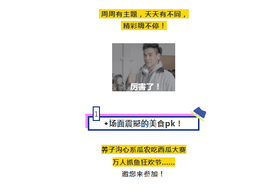 重要通知！再过一天，洛阳这里又要免费了！