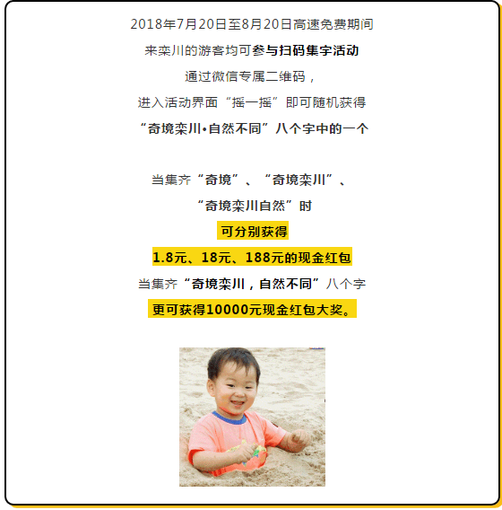 重要通知！再过一天，洛阳这里又要免费了！