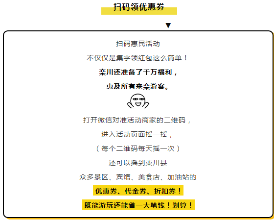 重要通知！再过一天，洛阳这里又要免费了！