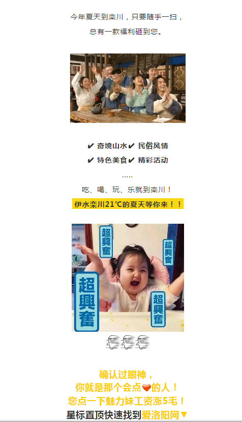 重要通知！再过一天，洛阳这里又要免费了！
