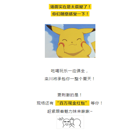 重要通知！再过一天，洛阳这里又要免费了！