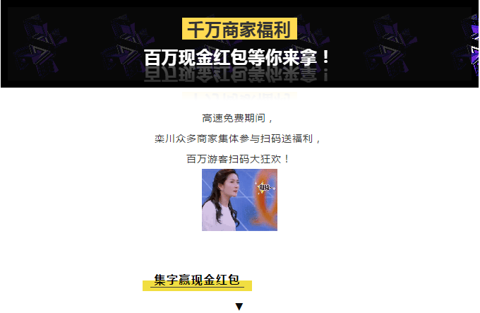 重要通知！再过一天，洛阳这里又要免费了！