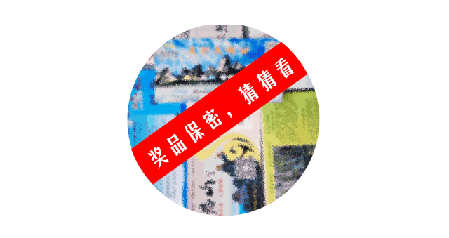 栾川高速免费今晚0点开启！我们备好惊喜，在栾川站等你！
