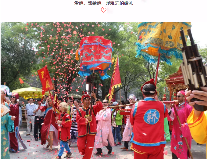 【免费】穿越千年来娶你，清明上河园大宋盛世婚礼全国火热招募中