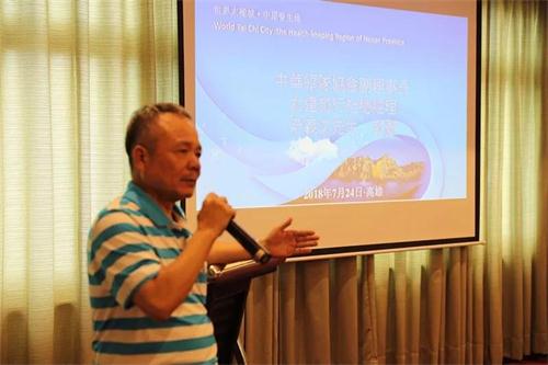 焦作旅游（高雄）推介会成功举办