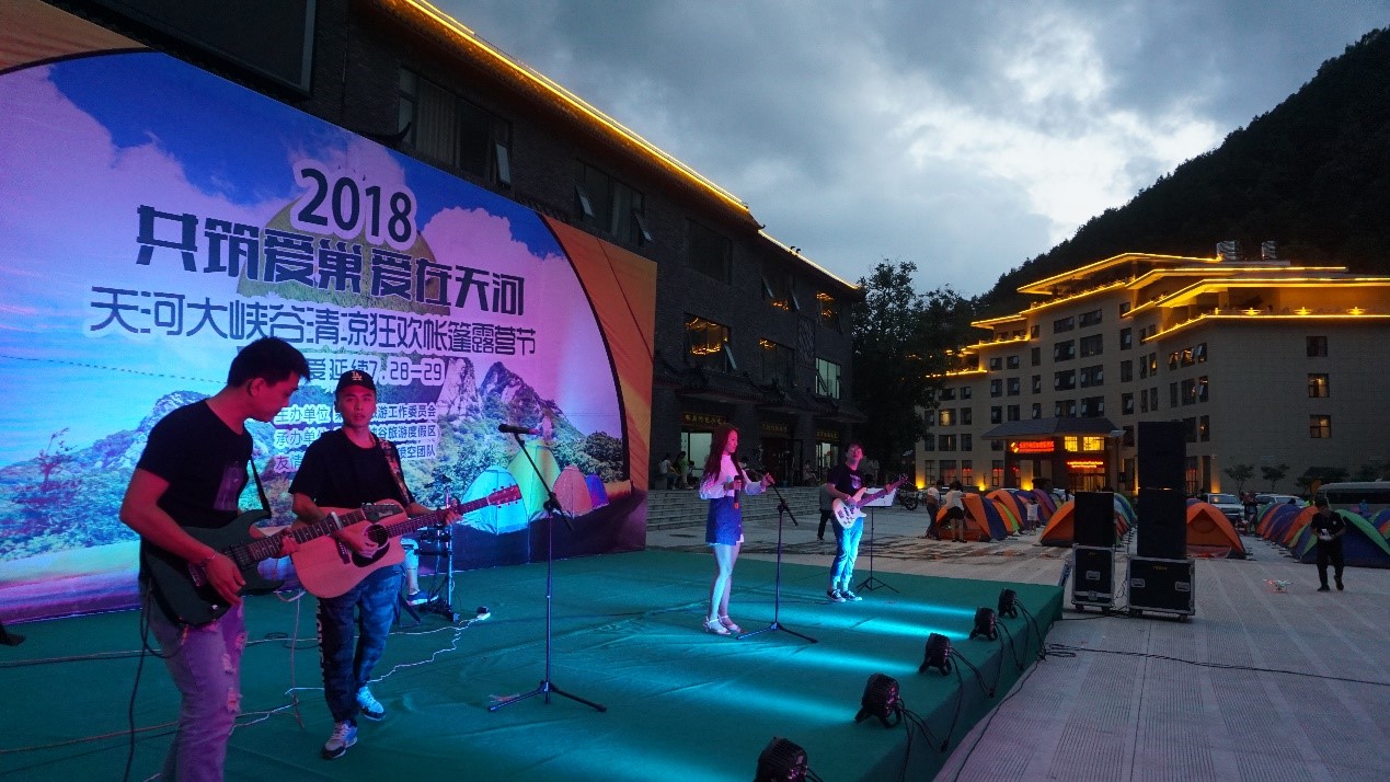 哪凉快那待着——赤橙黄绿青蓝紫  八方游客聚天河