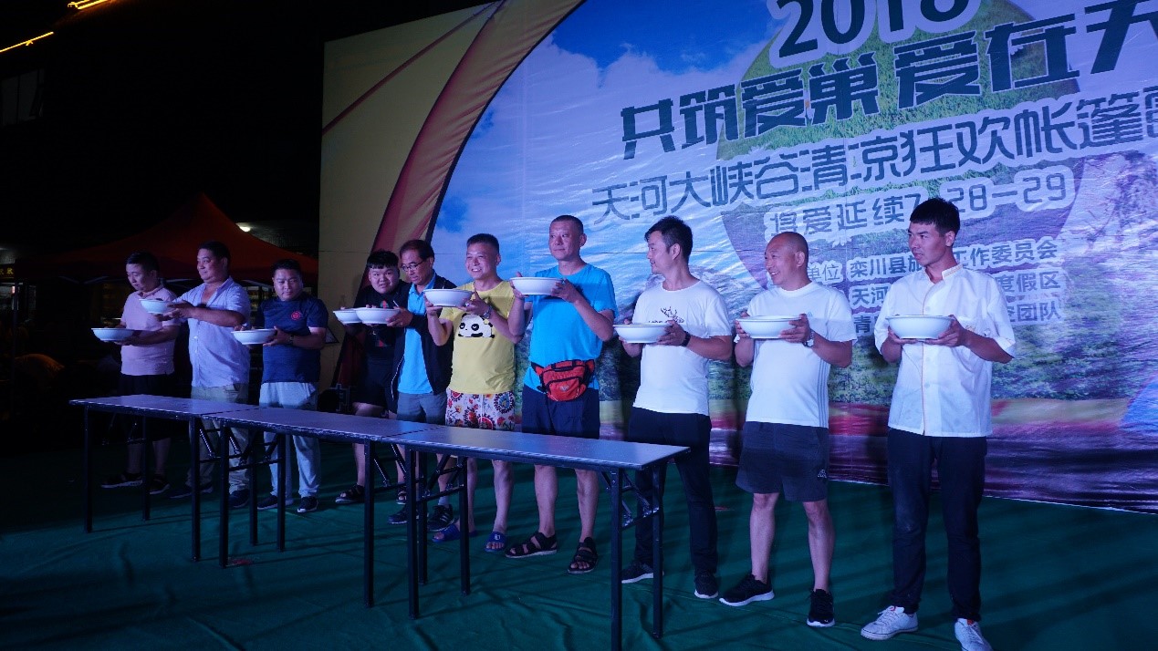 哪凉快那待着——赤橙黄绿青蓝紫  八方游客聚天河