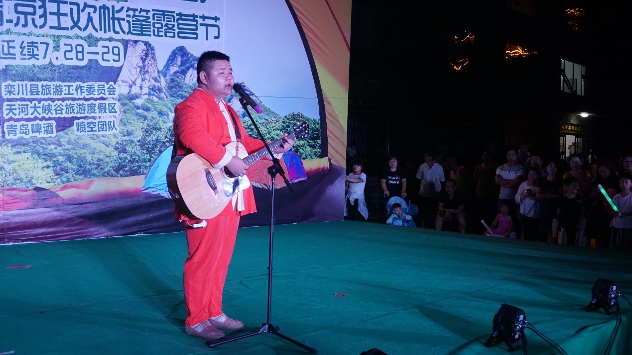 哪凉快那待着——赤橙黄绿青蓝紫  八方游客聚天河