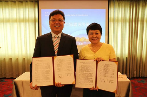 焦作旅游走进台湾 青天河景区管理局局长庞国平出席并做精彩推介