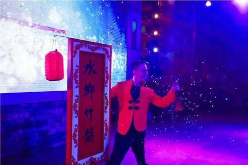 幻夜魔术夜点亮重渡沟 万千游客尽开颜