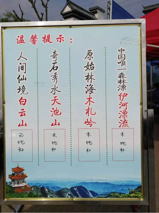 游客接待量再创新高，景区多项举措获赞无数