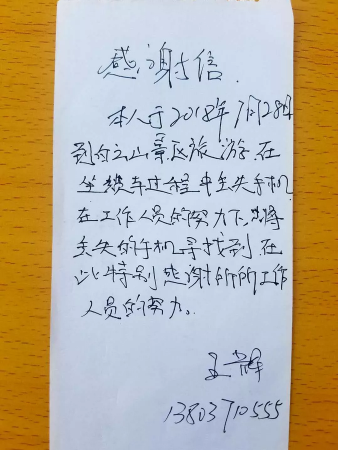 游客接待量再创新高，景区多项举措获赞无数