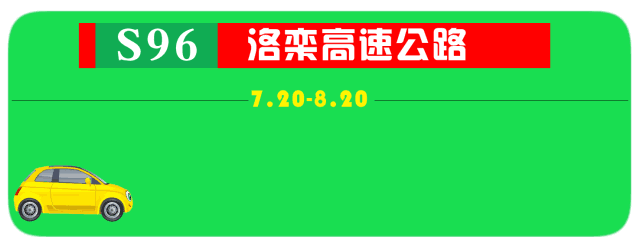 震惊！8月2日天河大峡谷景区有大事发生... ...