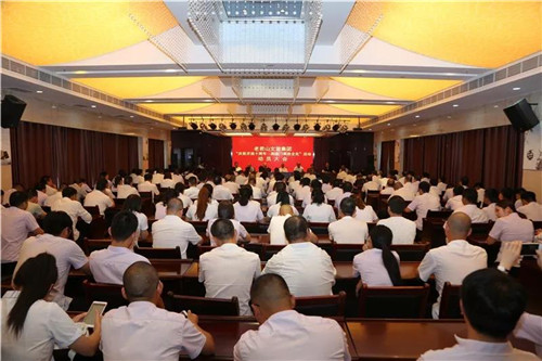 老君山文旅集团召开“庆祝开放十周年,高速门票我全免”动员大会 老君山文旅集团召开“庆祝开放十周年,高速门票我全免”动员大会