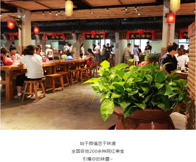 云台山大爆发！夜游大特惠！小吃城试营业！